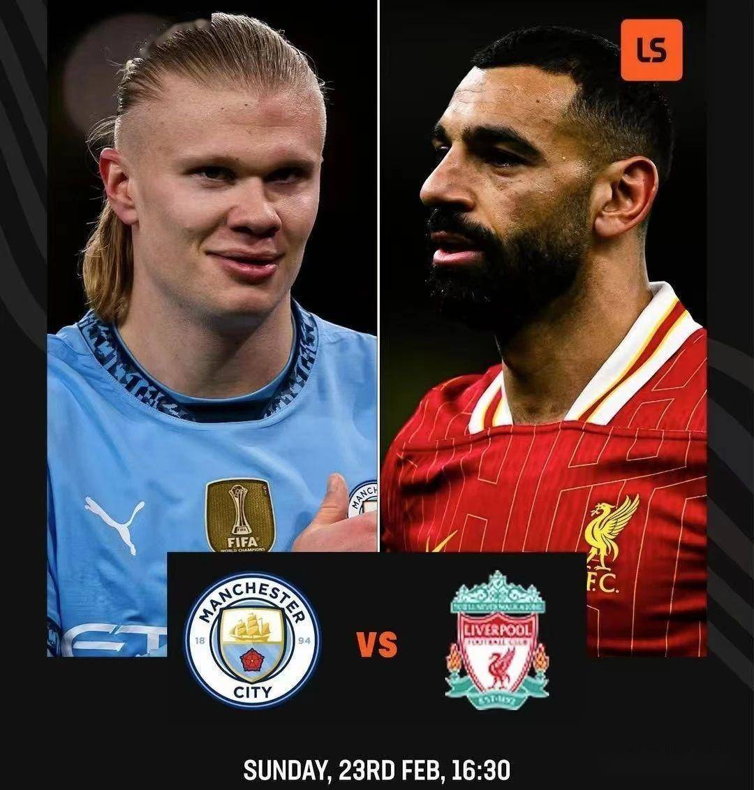 关于VAR判罚再引争议，哈兰德对阵曼城裁判判点引发巨大争议的信息