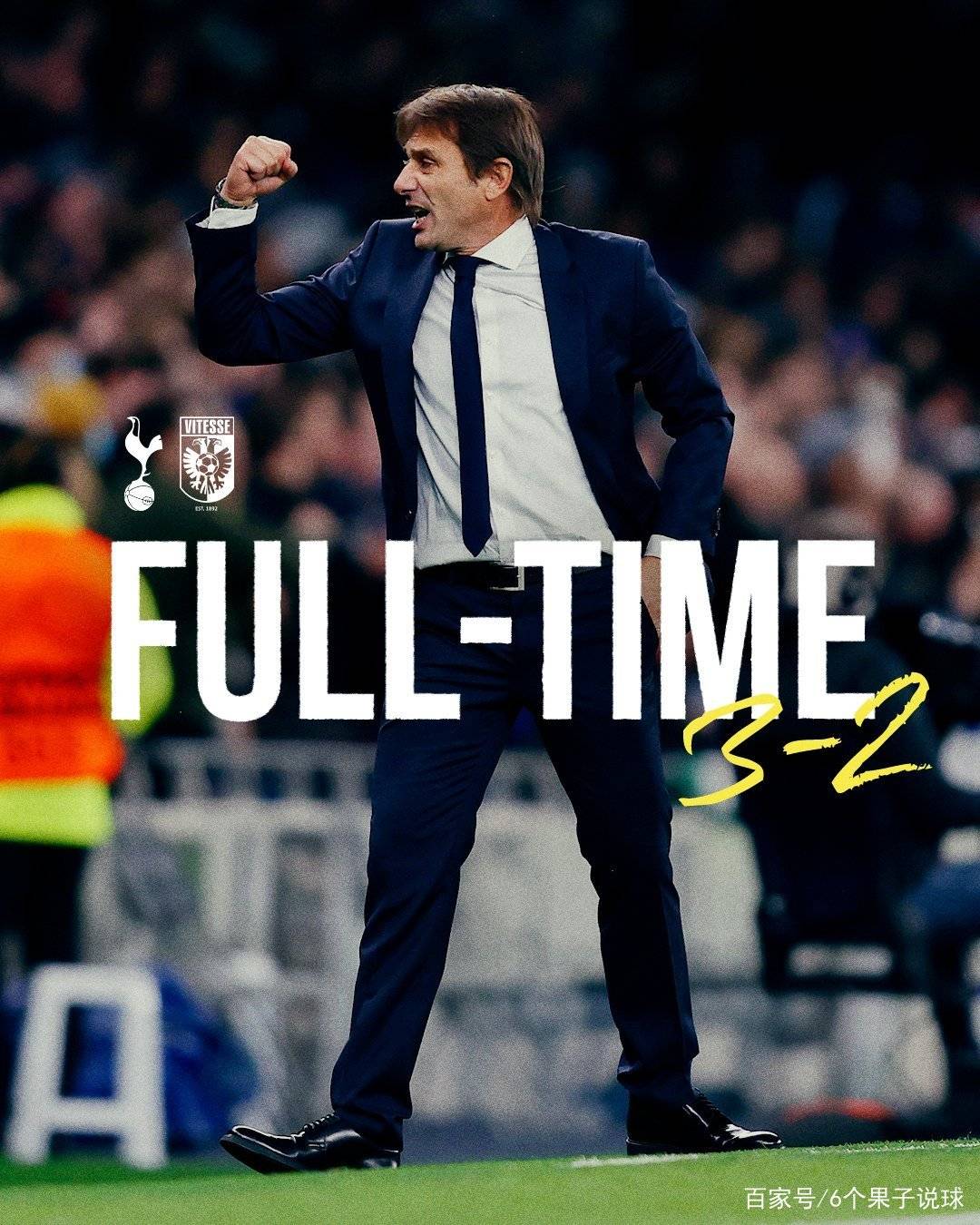 包含切尔西主帅豪言：今晚必须击败孙兴慜，否则辞职！的词条