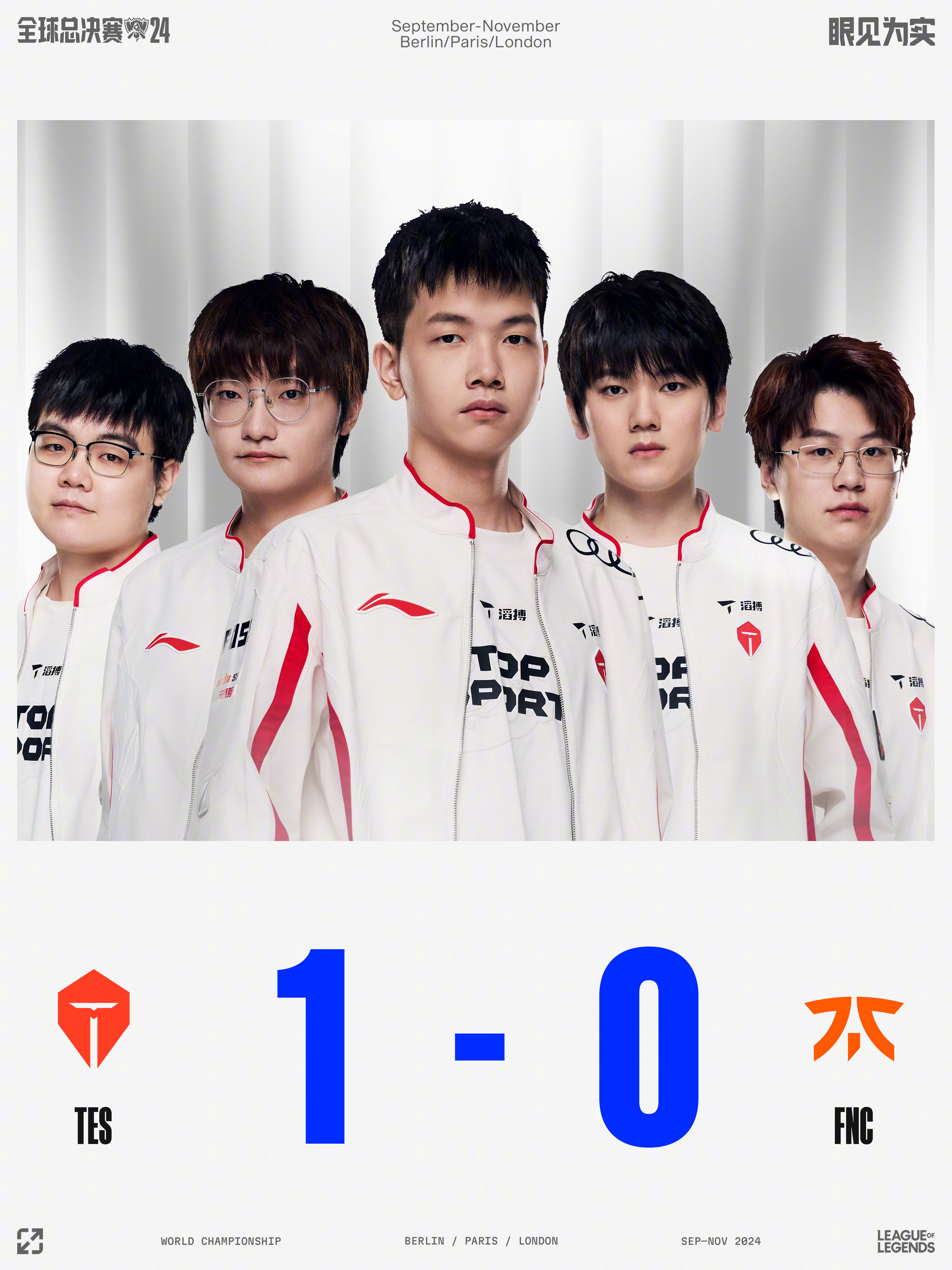 萨拉赫巅峰对决，Ning与90激战TES分钟，势不可挡胜负难料！