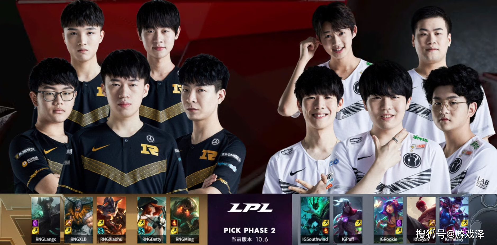  TheShy新星回归赛场表现惊艳，快船未来可期！